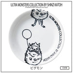 Ultra Monster | Light-Weight Curry Plate | 正價