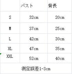 Dog Pet Wear | Checkered Skirt | 正價