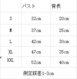 Dog Pet Wear | Checkered Skirt | 正價