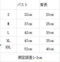 Dog Pet Wear | Checkered Skirt | 正價