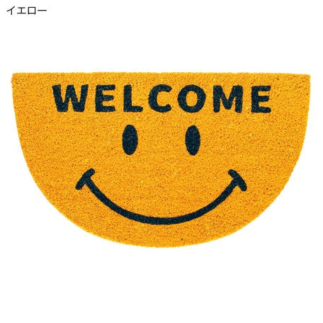 Smiley | Mat Circle | Yellow | 正價 (4543384387658)