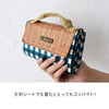Tent Picnic Blanket | 正價