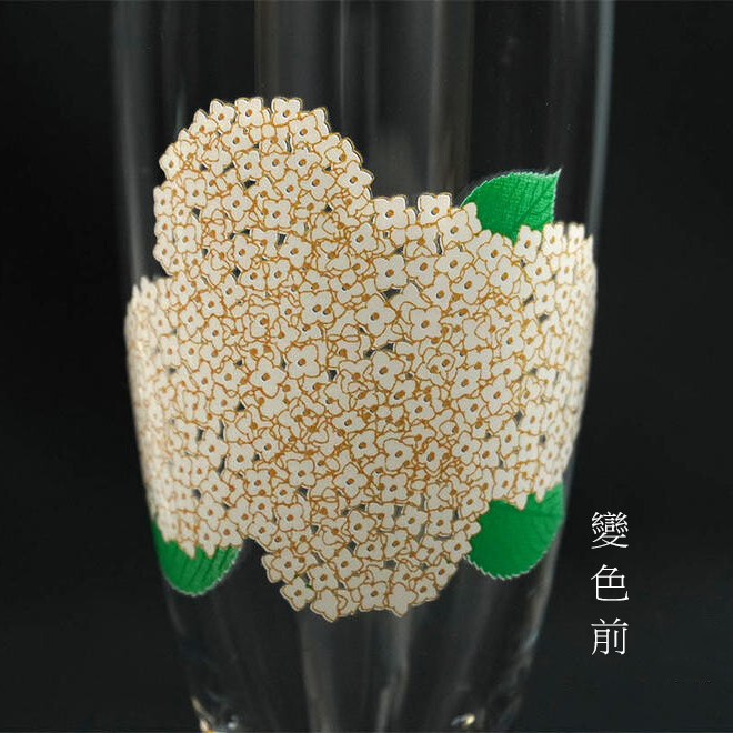 Mino Ware | Champagne Glass | Hydrangea | 正價