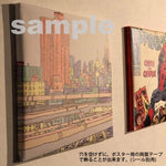 Art Deli | Fabric Panel | Billiards (4679828832330)