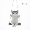 Children Ornaments | Cute Kitten | Gray White Sabashiro | 正價