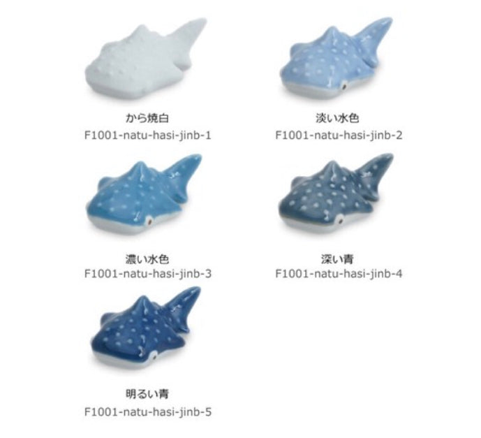 Chopstick Reset | Whale Shark | 正價