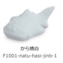 Chopstick Reset | Whale Shark | 正價