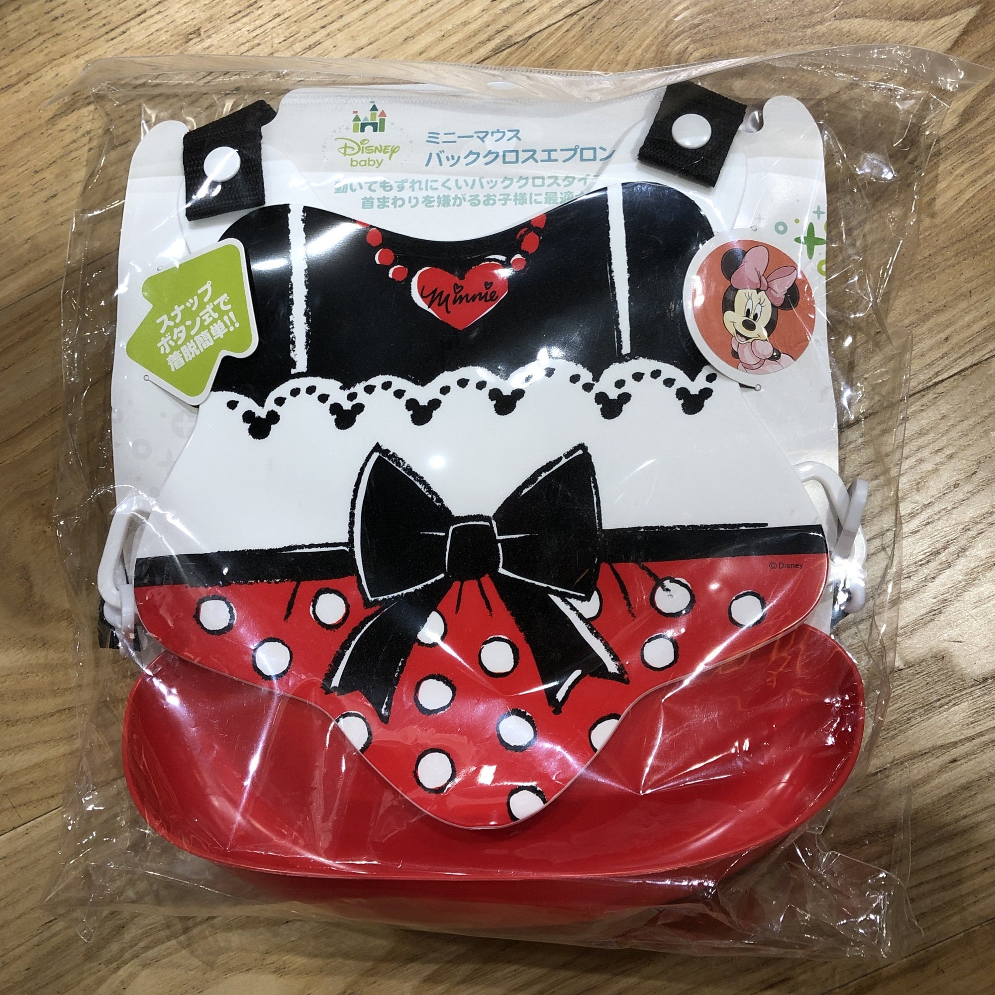 Disney Meal Apron | Minnie (1763420012578)