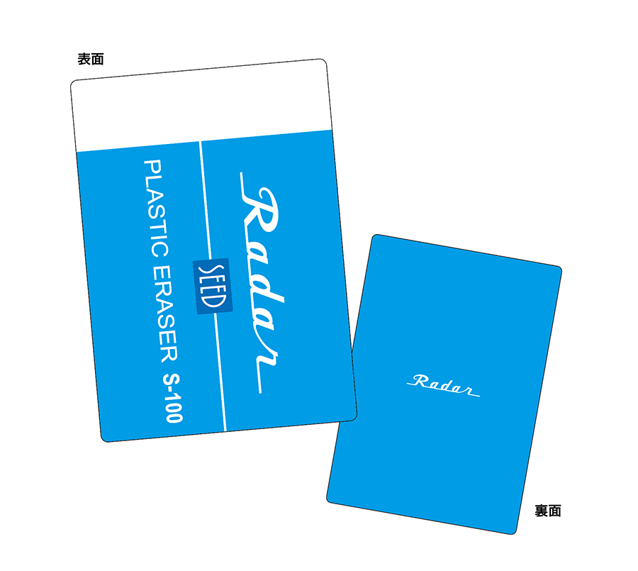 Radar SEED | Underlay | 正價
