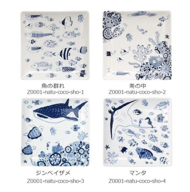 Coco Marine | Square Plate | 正價