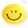 Smiley | Tray | Yellow | 正價 (4586660921418)