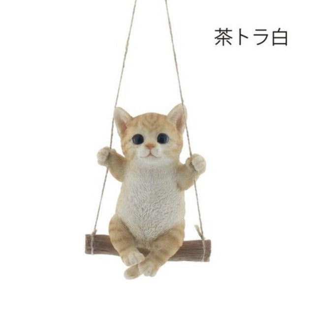 Children Ornament | Cute Kitten | Brown Tiger White | 正價