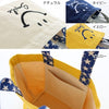 Smiley | Bag Embroidery Plain | Natural | 正價 (4586665377866)