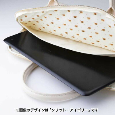 Carrying Case | Solid Black