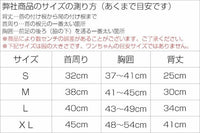 Dog Pet Wear | Raincoat | White | 正價