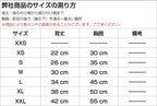 Dog Pet Wear | Baby Bright | 正價