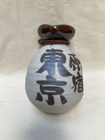Bisque Japanese Sake Cup Set | 正價