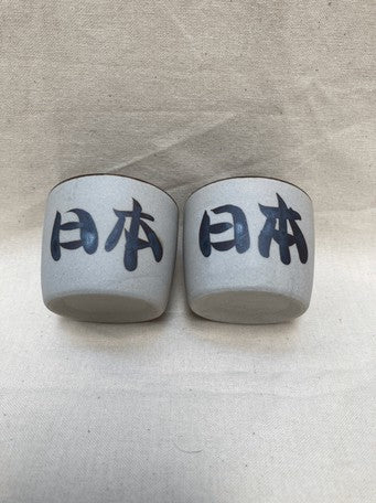 Bisque Japanese Sake Cup Set | 正價